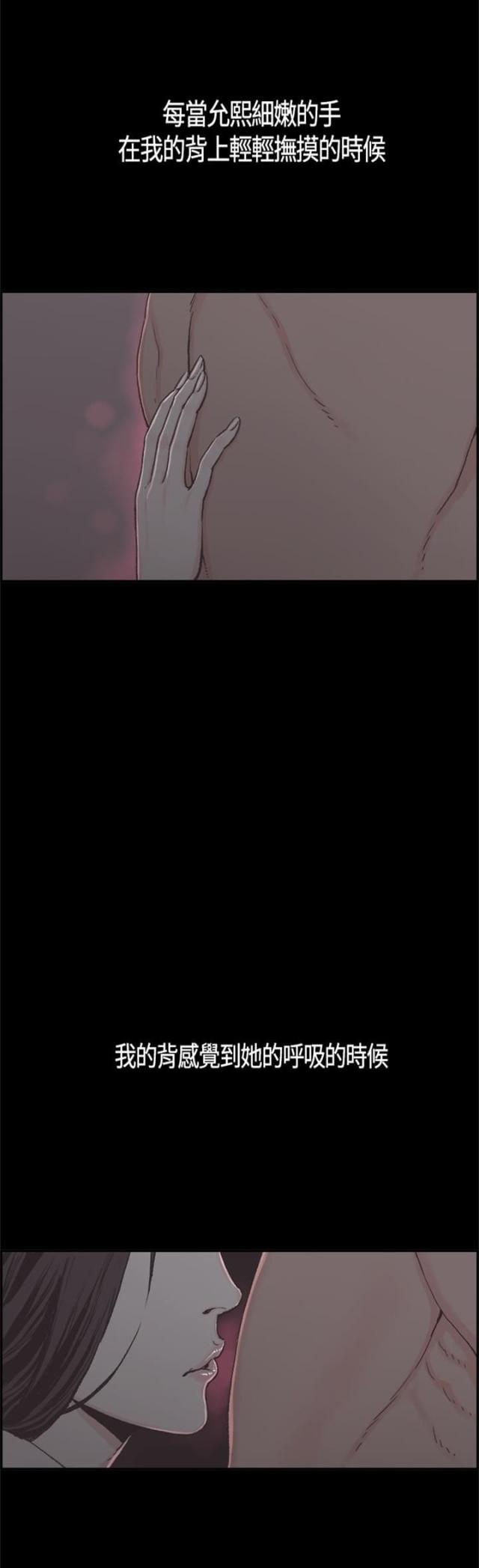 第6话8