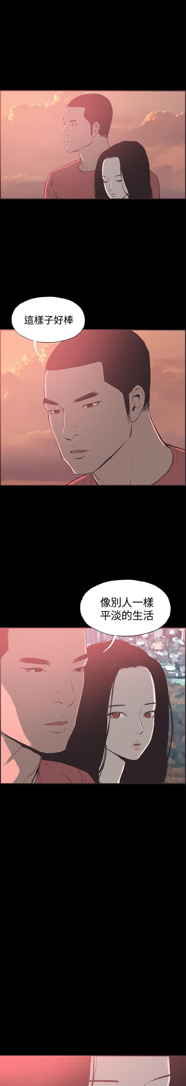 第43话9
