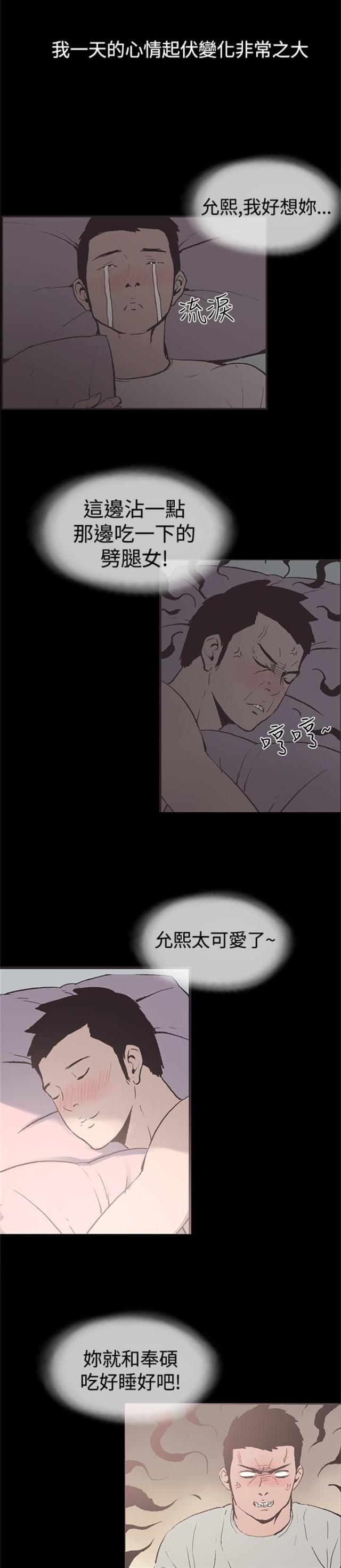 第49话0