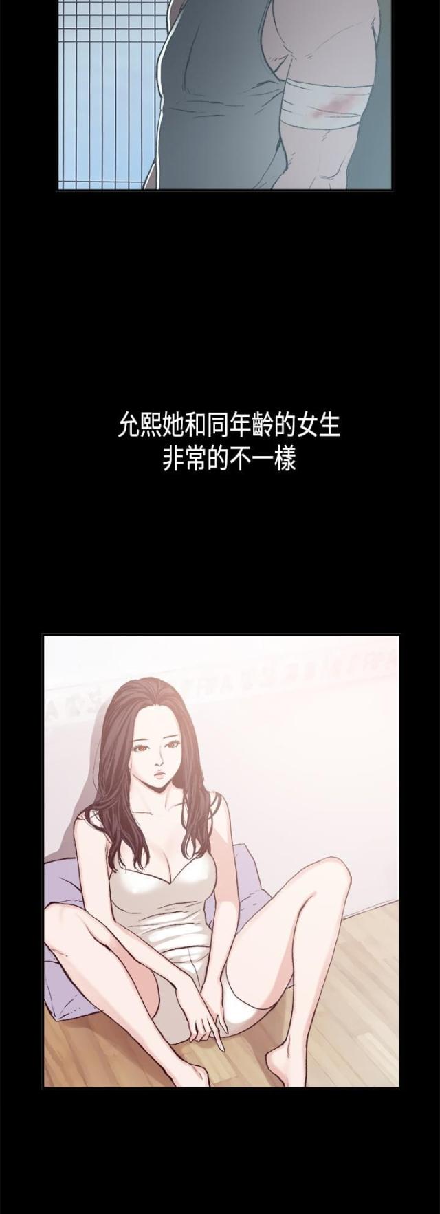 第2话15