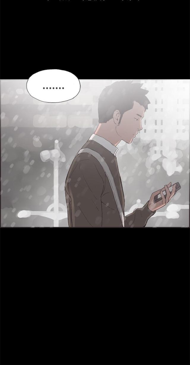第51话13