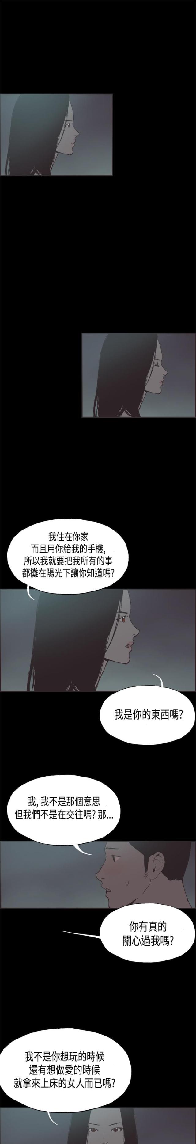 第27话10