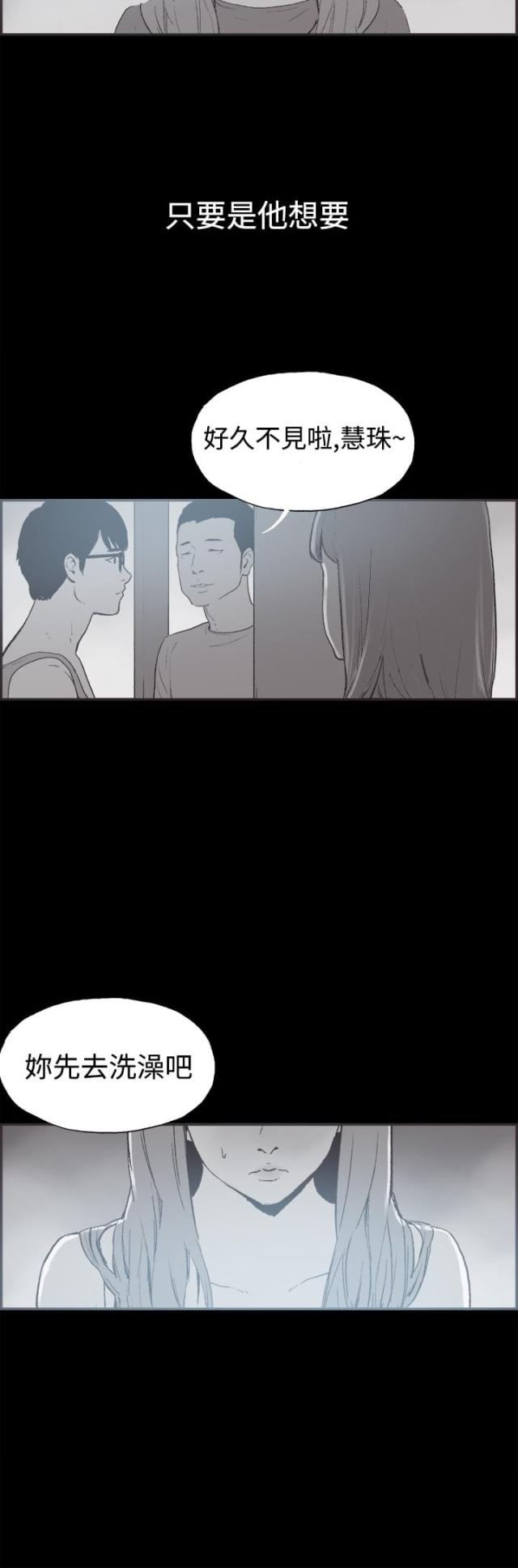 第34话12