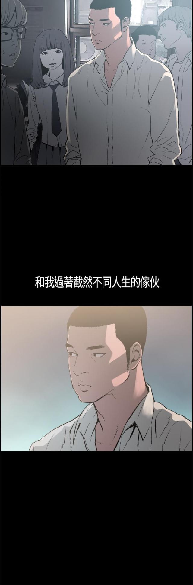 第1话13