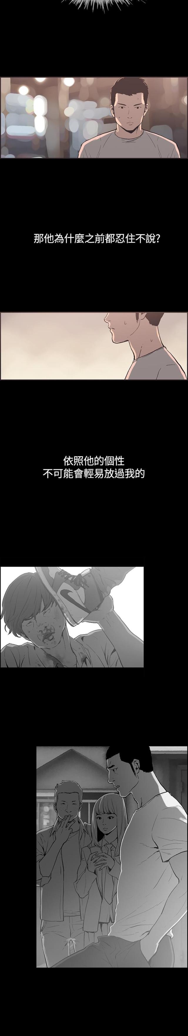第33话1