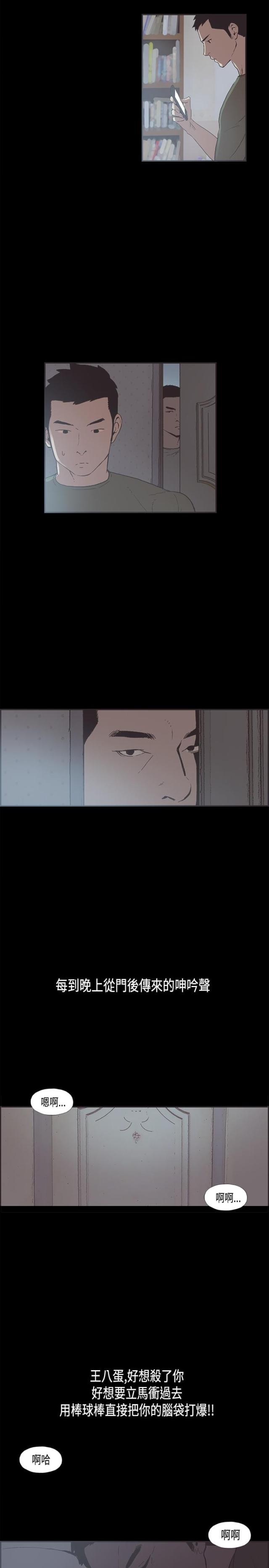 第31话11