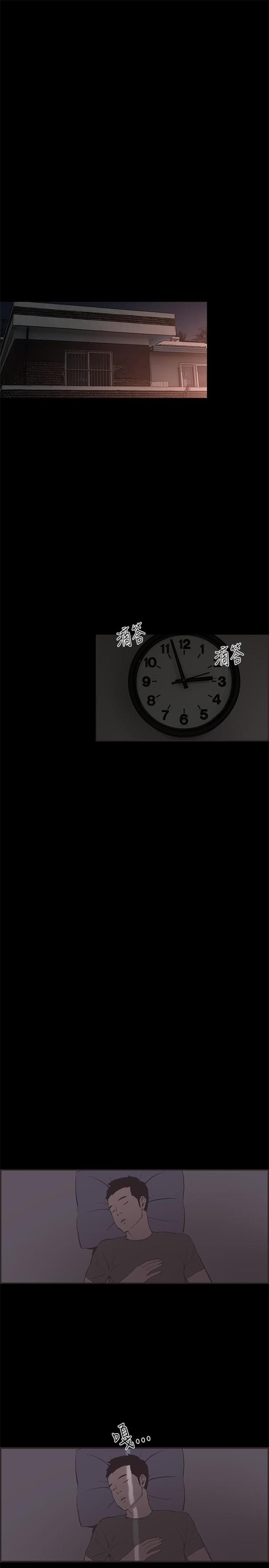 第31话13