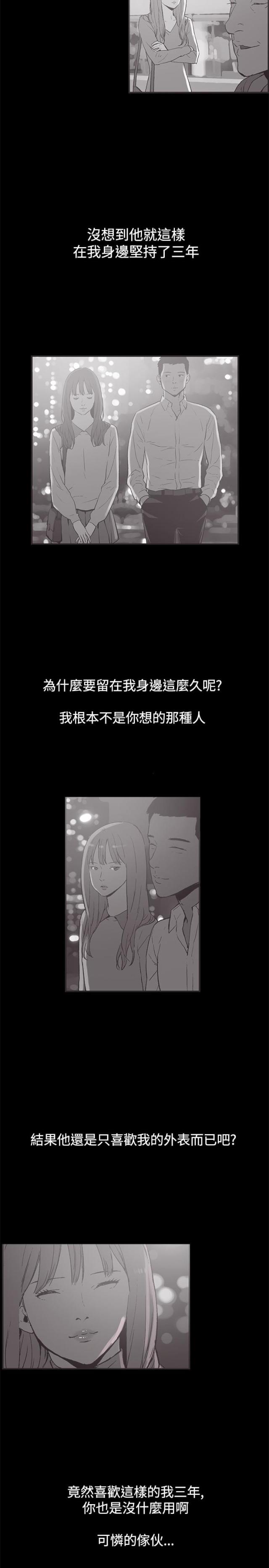 第35话8