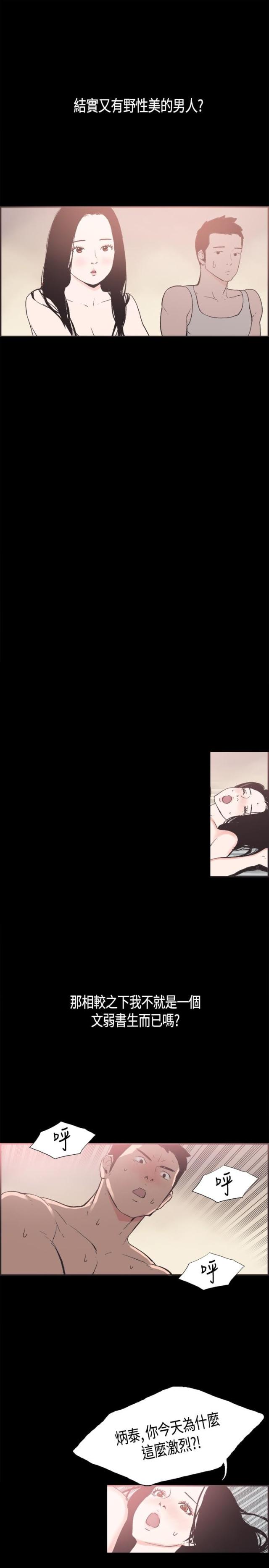 第24话5