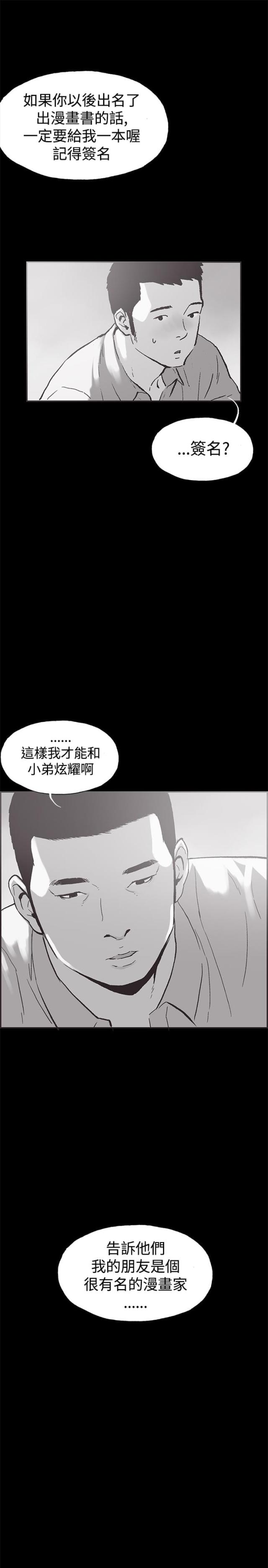 第50话19