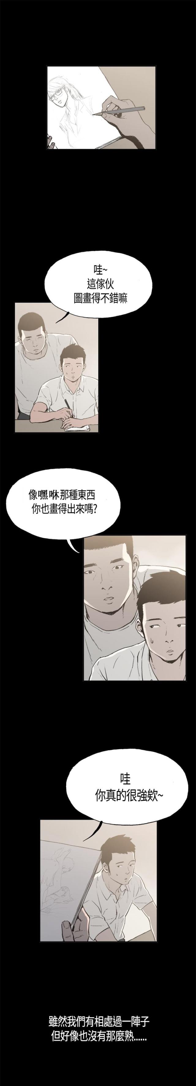 第1话14