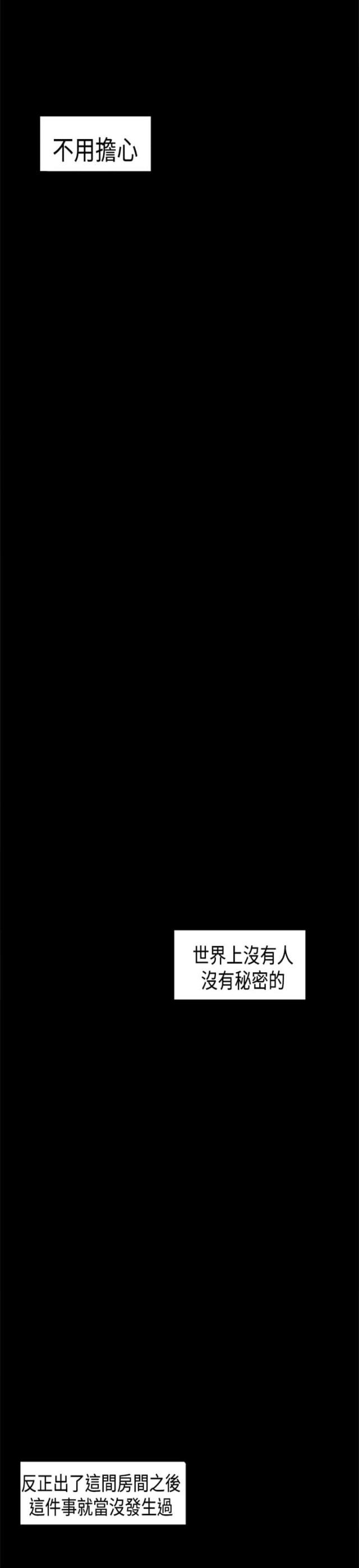 第27话18