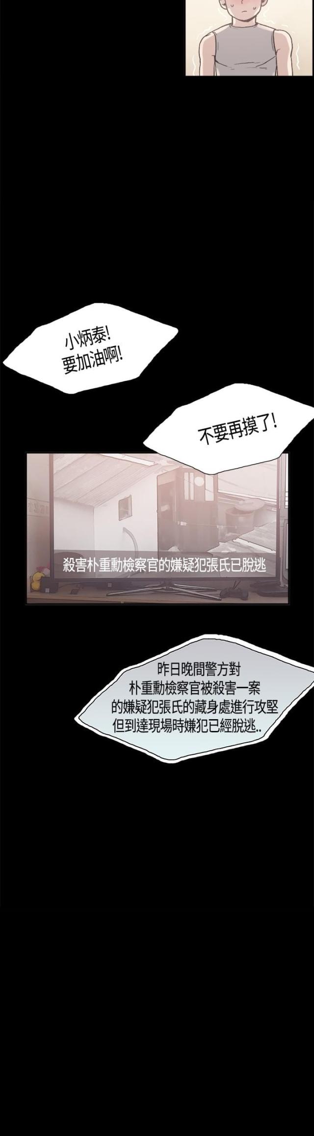 第11话10