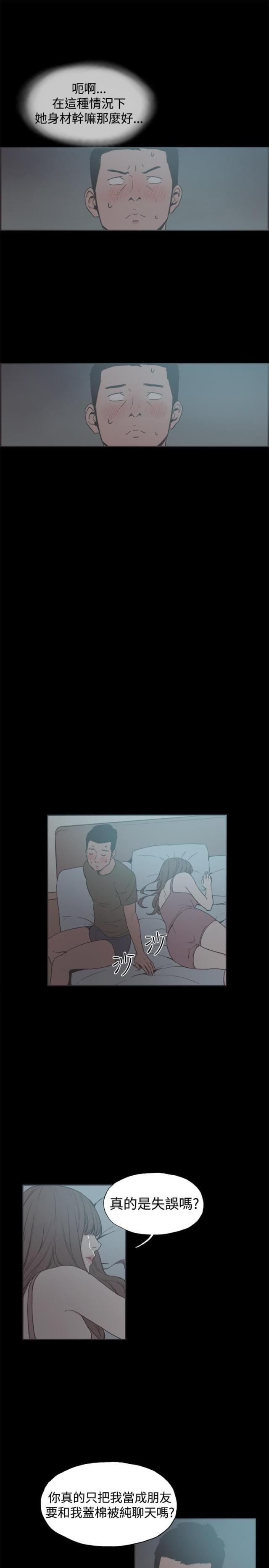 第39话7