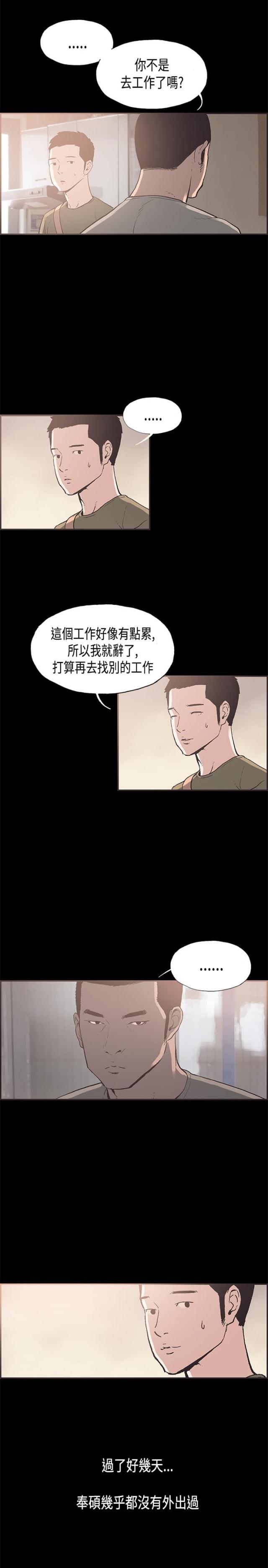 第31话6