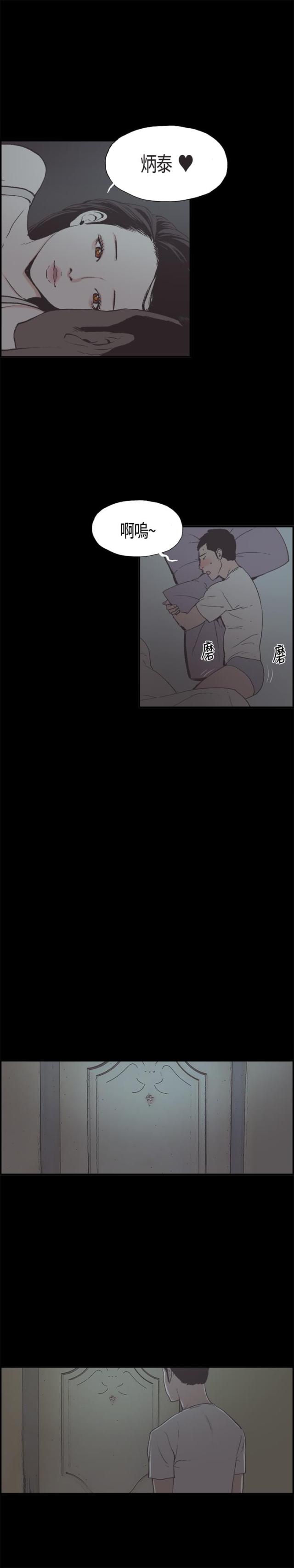 第5话7