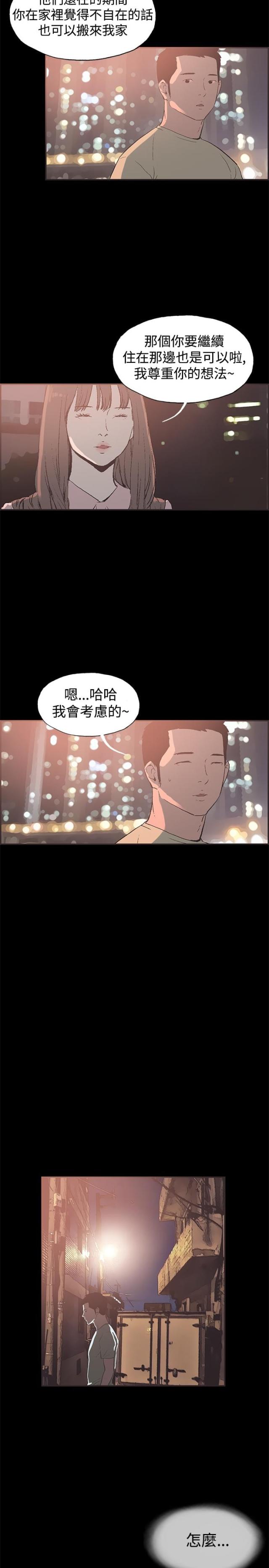 第45话7
