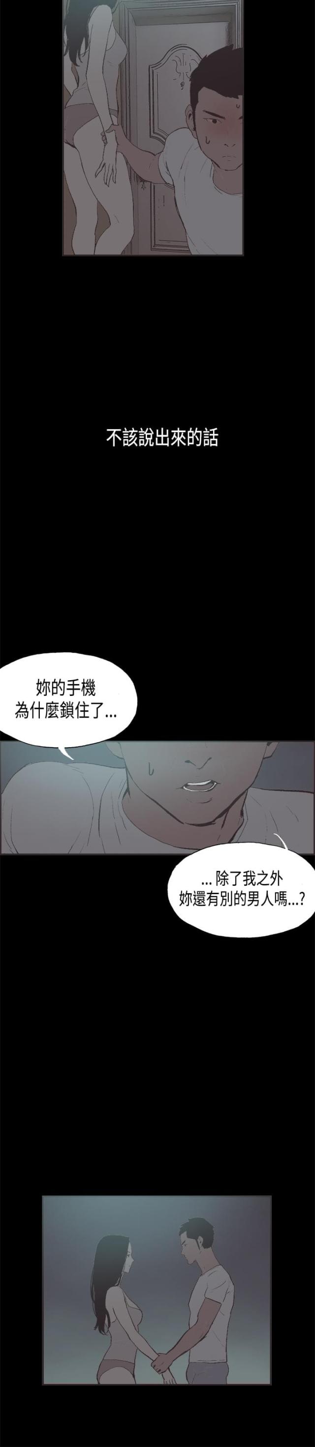 第27话9