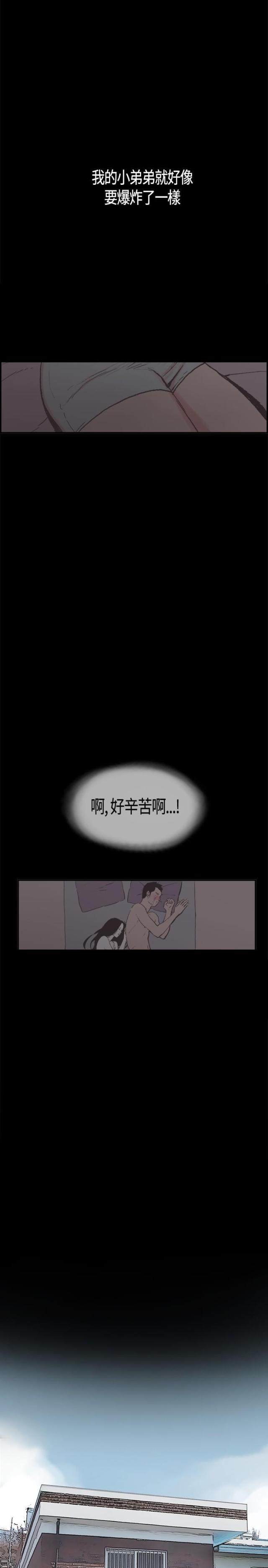 第6话9