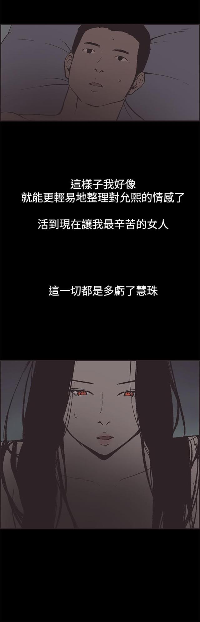 第45话11