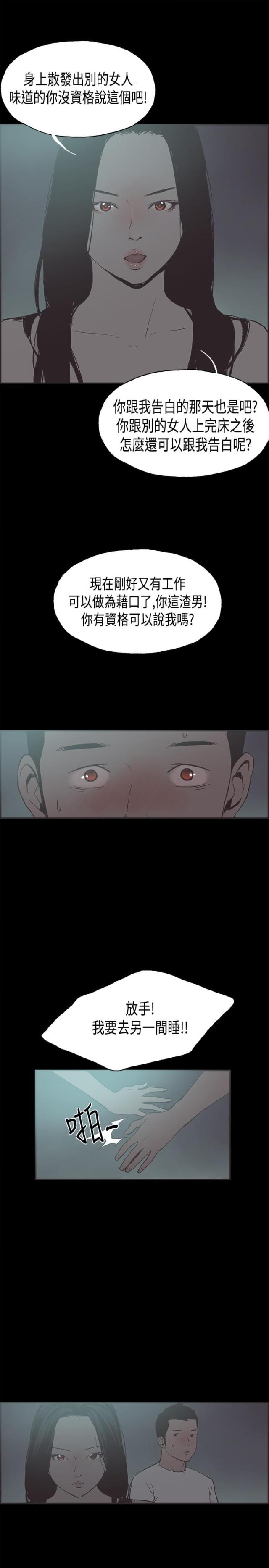 第27话13