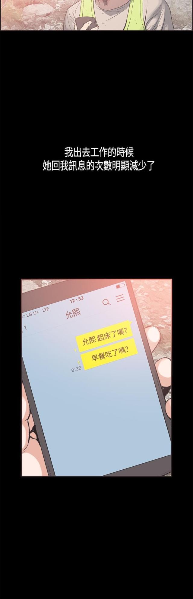 第24话2