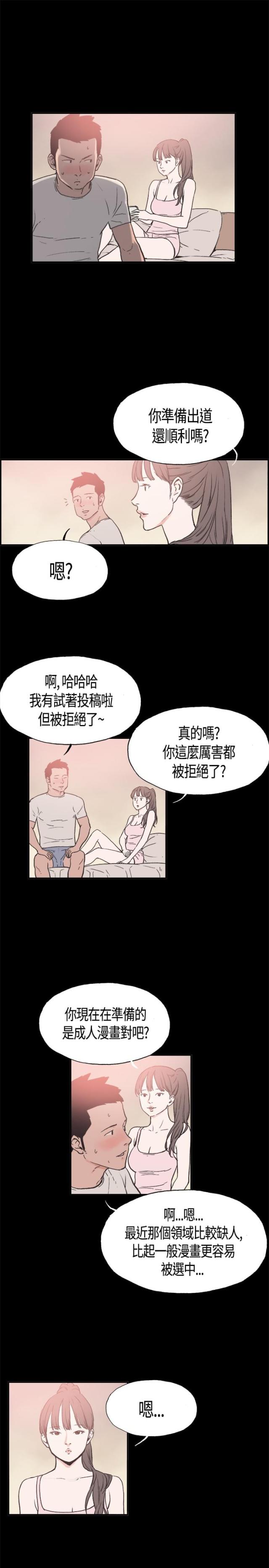 第15话6