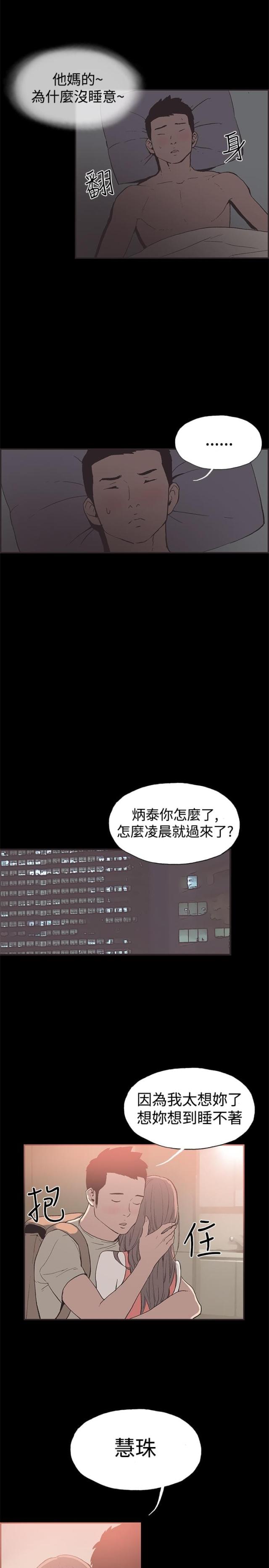 第47话3