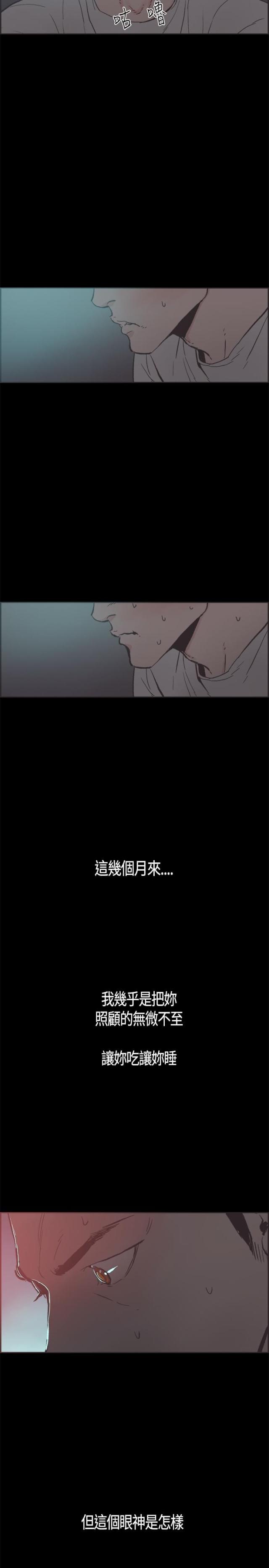 第18话12