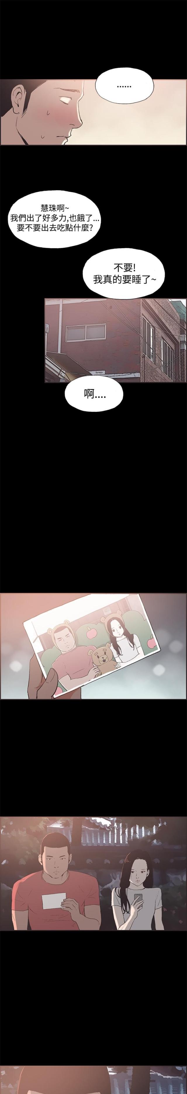 第44话8