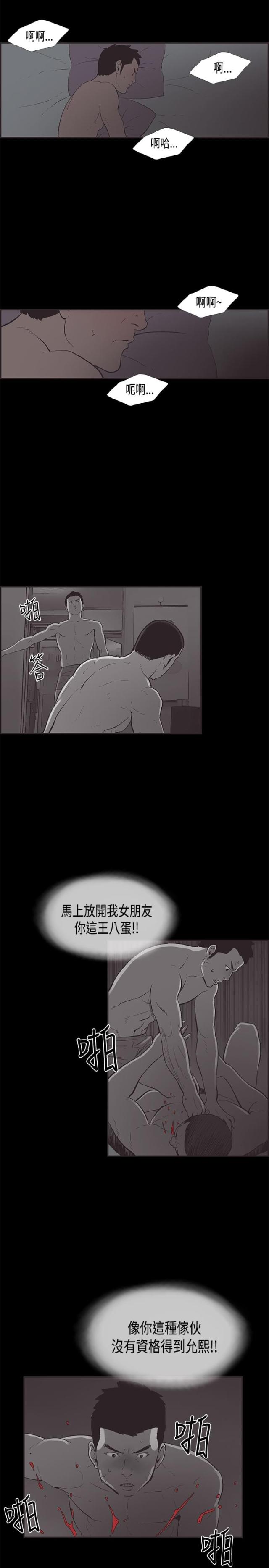 第28话7