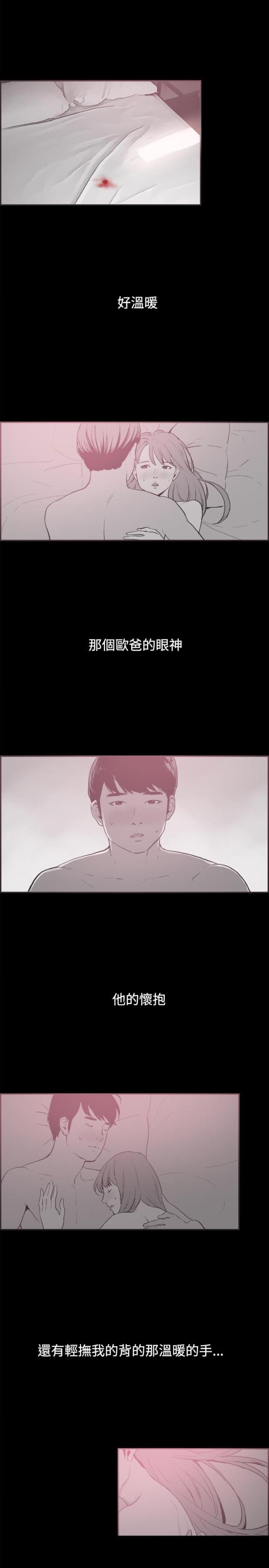 第34话10