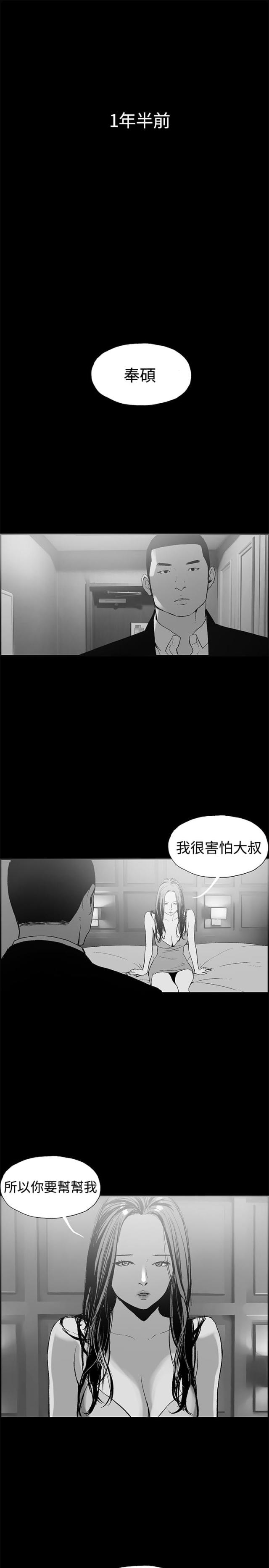 第43话11
