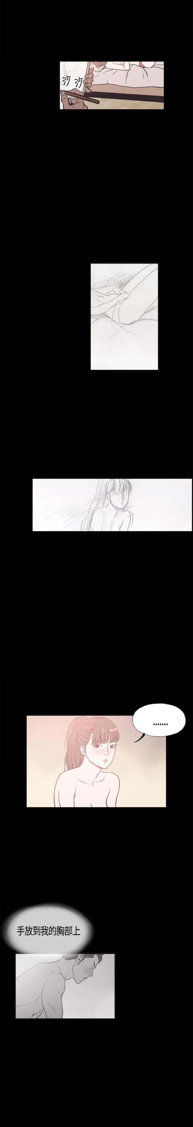 第16话8