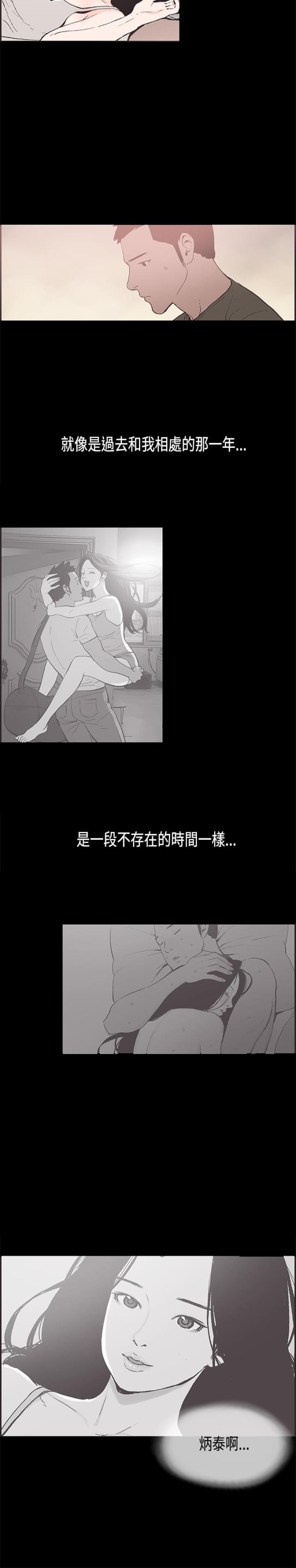 第31话9