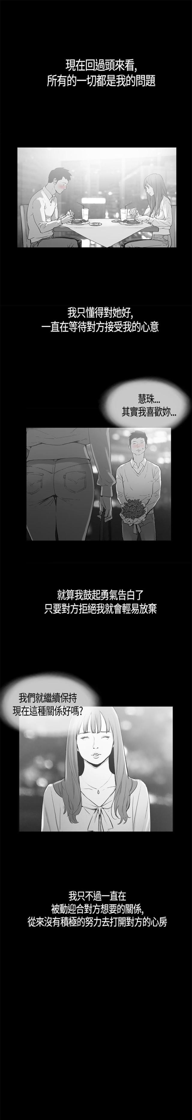 第19话6