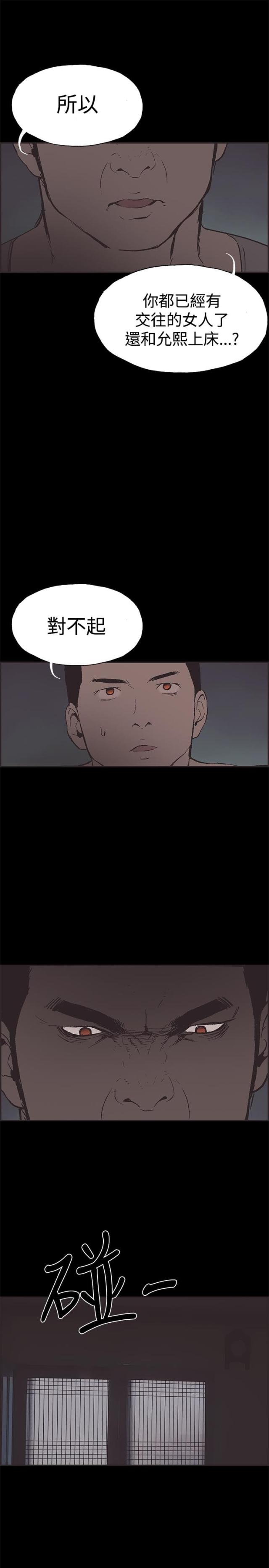 第47话0