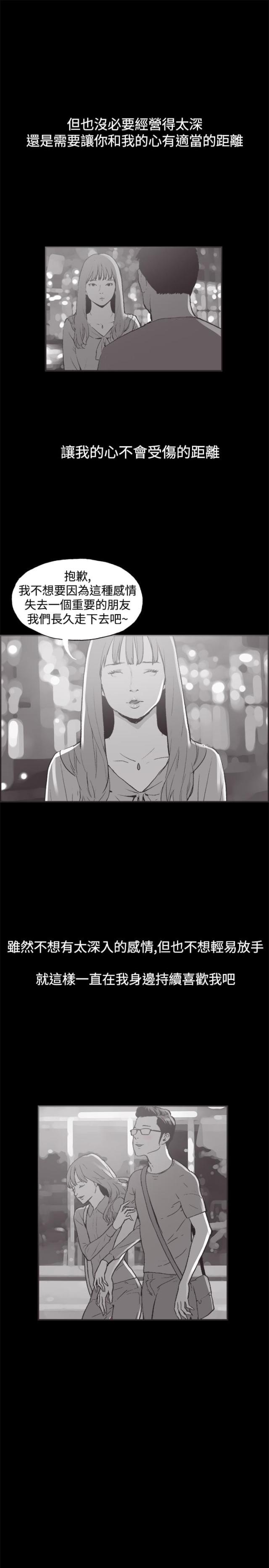 第35话4