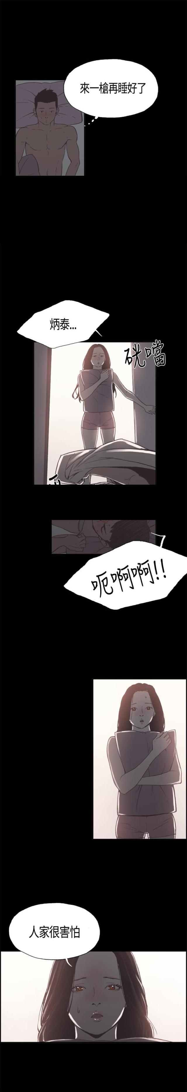 第5话14