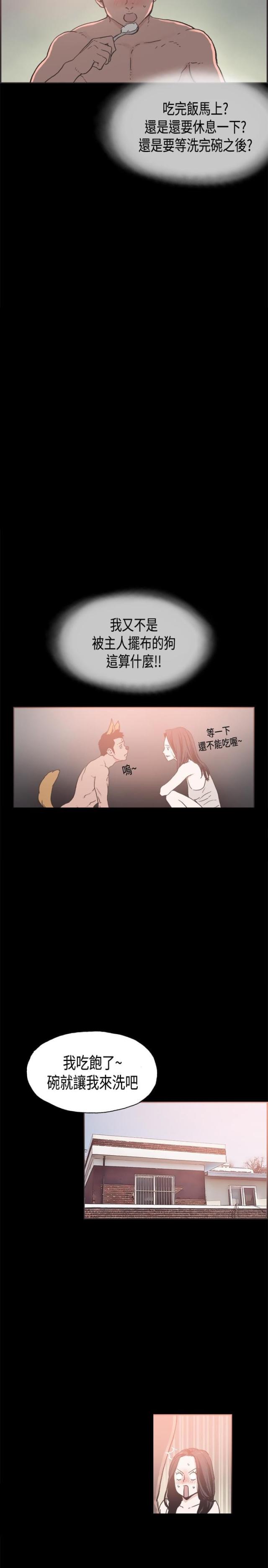 第20话5