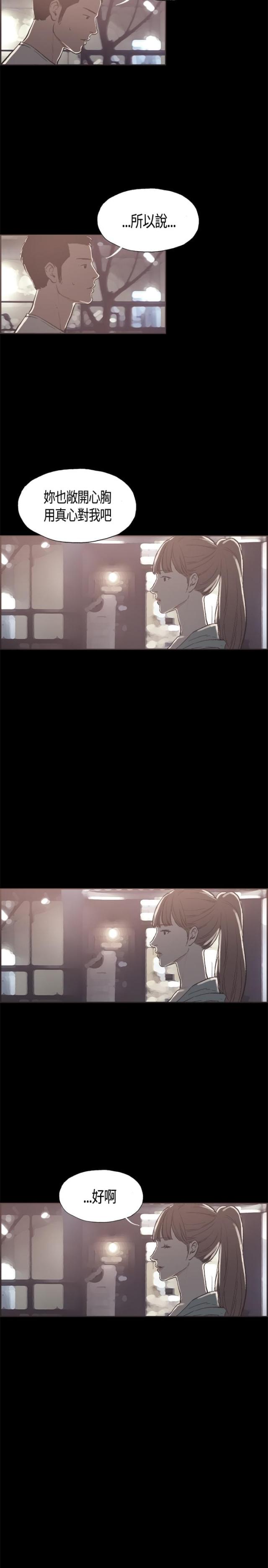 第17话11