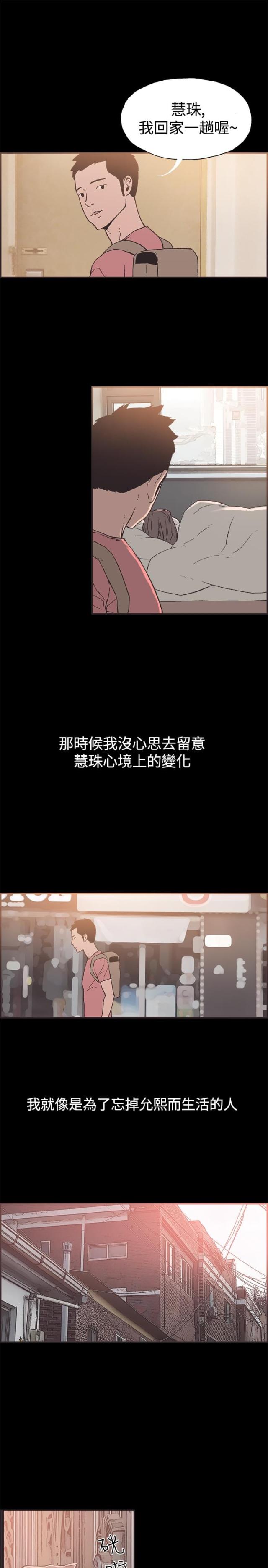 第49话11