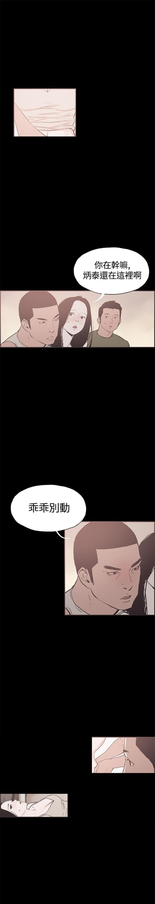 第33话10