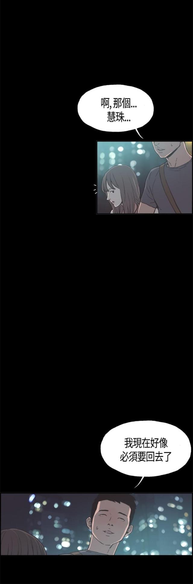 第9话5