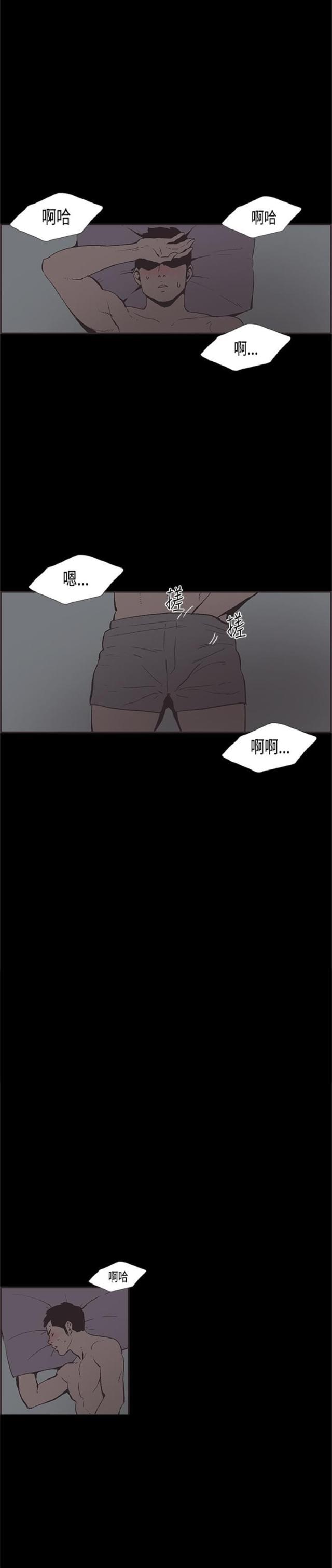 第28话8