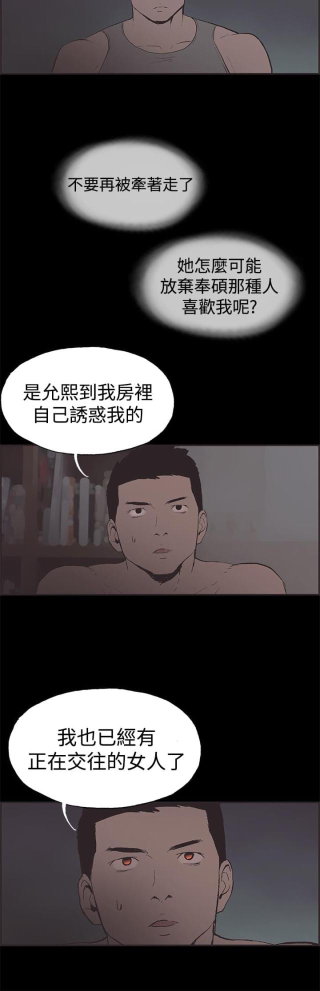 第46话10