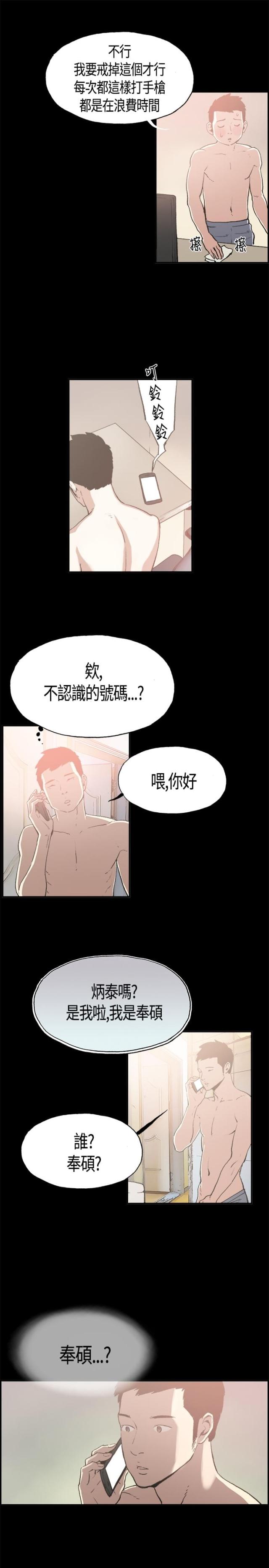 第1话10