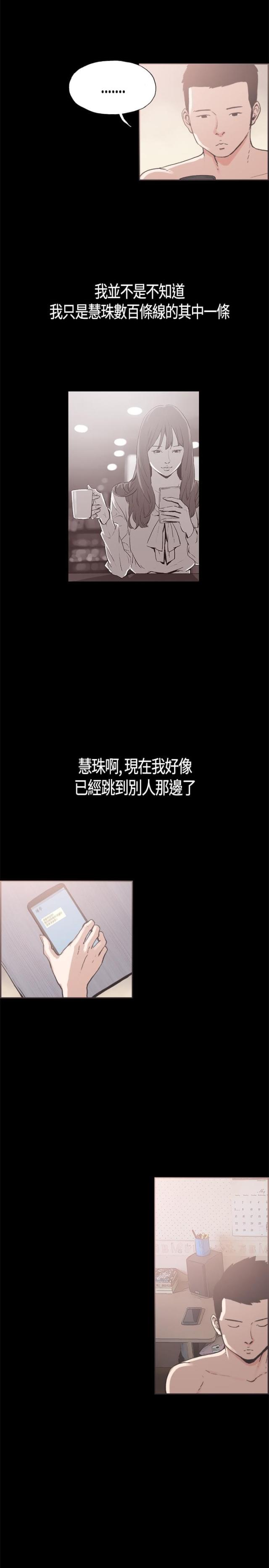 第13话3