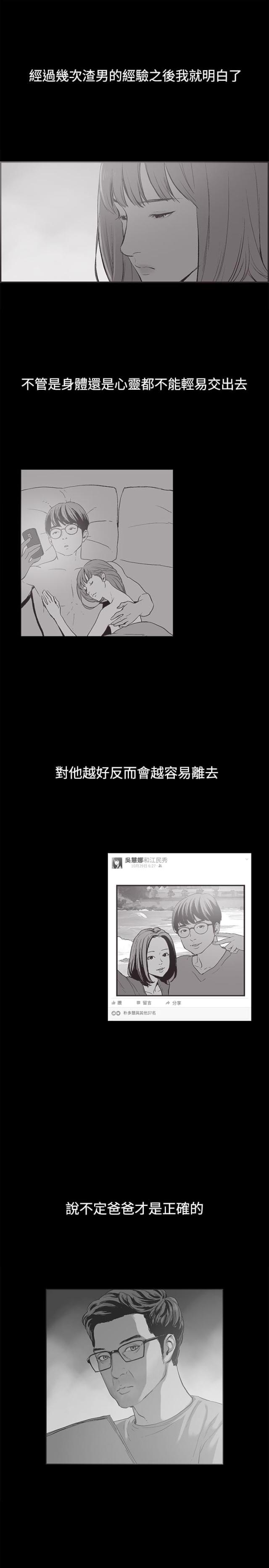 第35话0