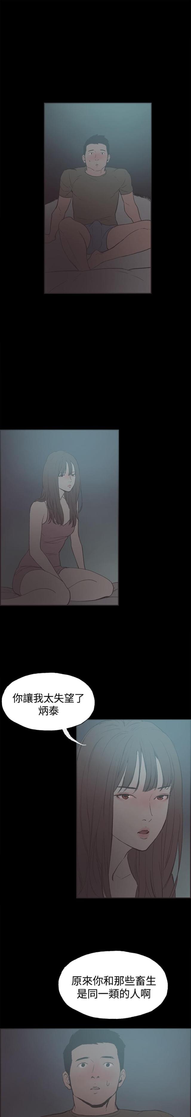 第38话10